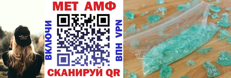 АМФЕТАМИН 97%  mega   Собинка 