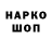 Кодеиновый сироп Lean напиток Lean (лин) Qvers life