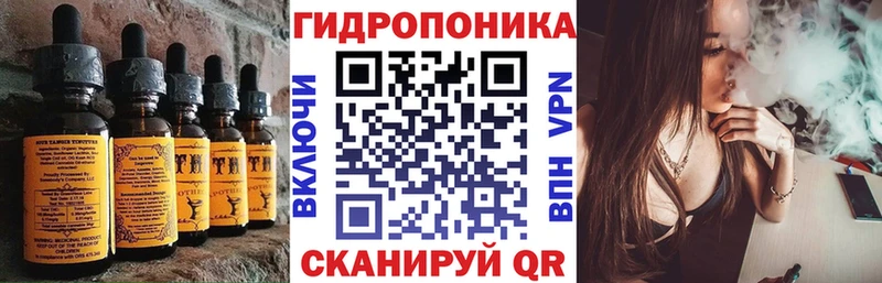 ссылка на мегу ТОР Собинка Еда ТГК конопля