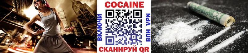 Кокаин 99%  OMG   Собинка 