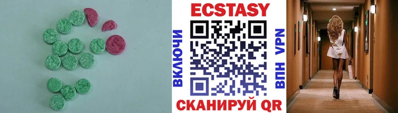 Ecstasy 250 мг Собинка