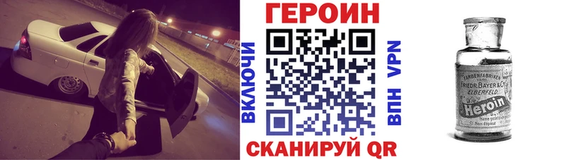 дарк нет состав  Собинка  Героин Heroin 