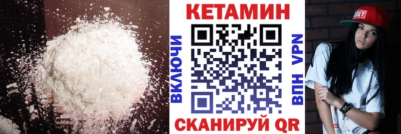 закладка  Собинка  КЕТАМИН VHQ 