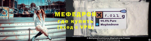 альфа пвп VHQ Михайловск