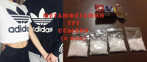 альфа пвп VHQ Михайловск
