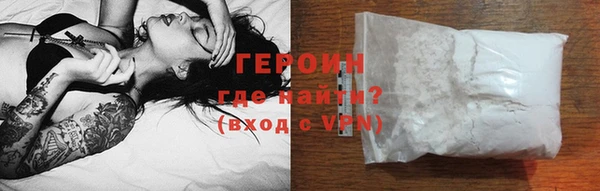 альфа пвп VHQ Михайловск