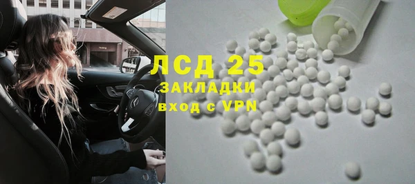 альфа пвп VHQ Михайловск