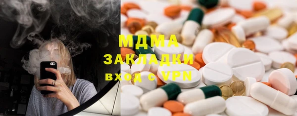 MESCALINE Аша