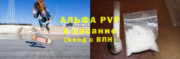 альфа пвп VHQ Михайловск