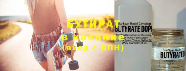 альфа пвп VHQ Михайловск