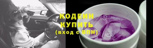 Альфа ПВП Ахтубинск