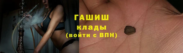 Альфа ПВП Михайлов