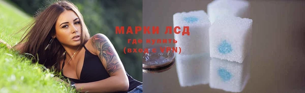 альфа пвп VHQ Михайловск