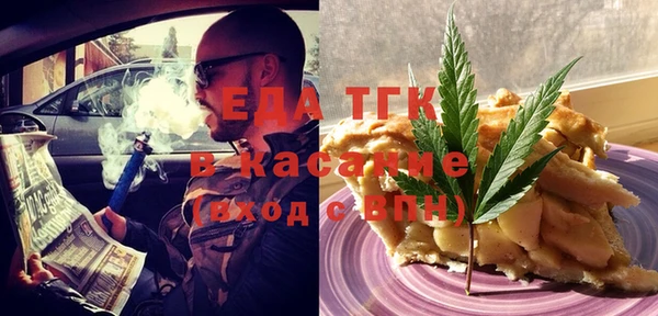 альфа пвп VHQ Михайловск