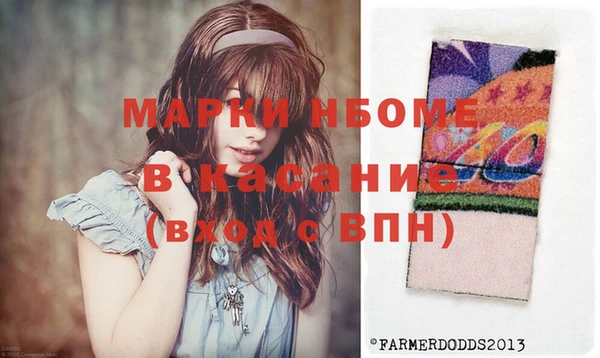 спиды Михайловка