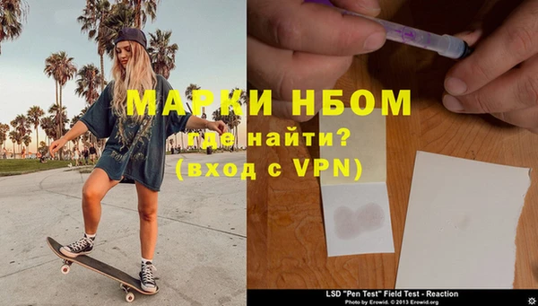 альфа пвп VHQ Михайловск