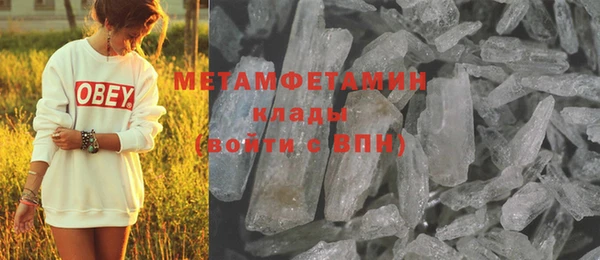 спиды Михайловка