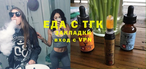 MESCALINE Аша