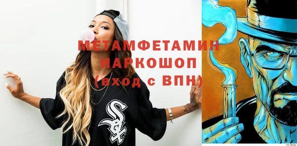 альфа пвп VHQ Михайловск