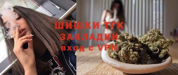 альфа пвп VHQ Михайловск