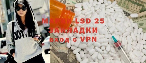 Альфа ПВП Михайлов