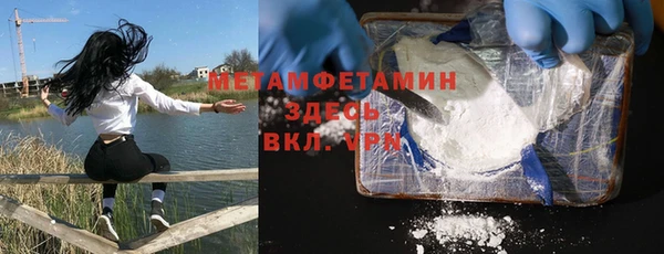альфа пвп VHQ Михайловск