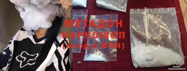 альфа пвп VHQ Михайловск