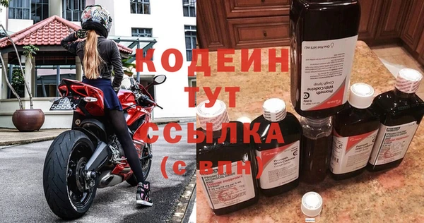 спиды Михайловка