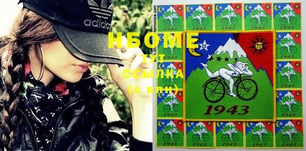 альфа пвп VHQ Михайловск