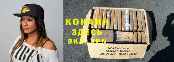 Альфа ПВП Михайлов