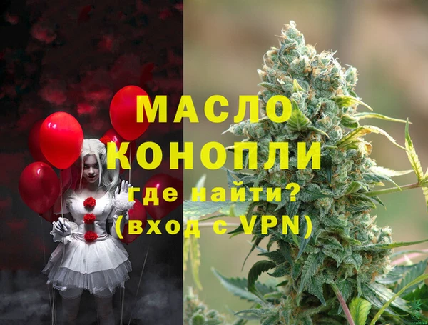 альфа пвп VHQ Михайловск