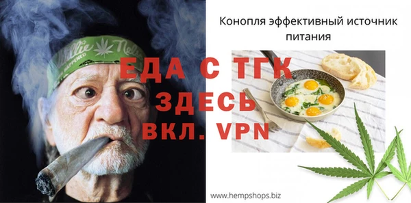 спиды Михайловка