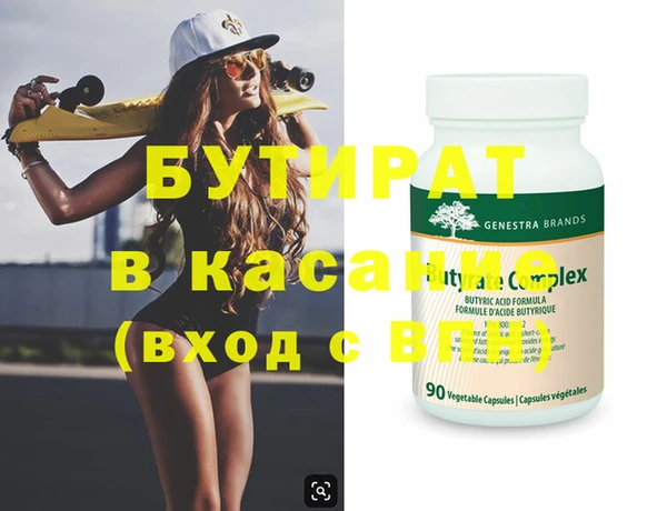 спиды Михайловка