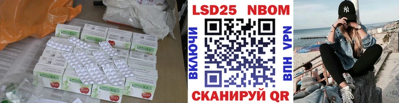 LSD-25 экстази кислота  Собинка 