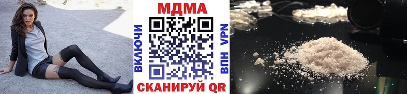 МДМА кристаллы  где купить наркотик  Собинка 