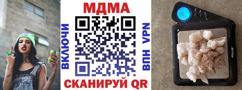 МДМА VHQ Собинка