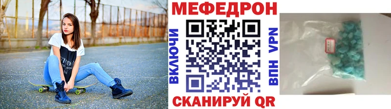 МЕФ кристаллы  KRAKEN сайт  Собинка 
