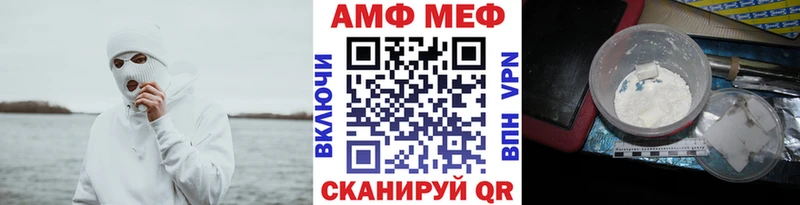 Первитин Декстрометамфетамин 99.9%  Собинка 