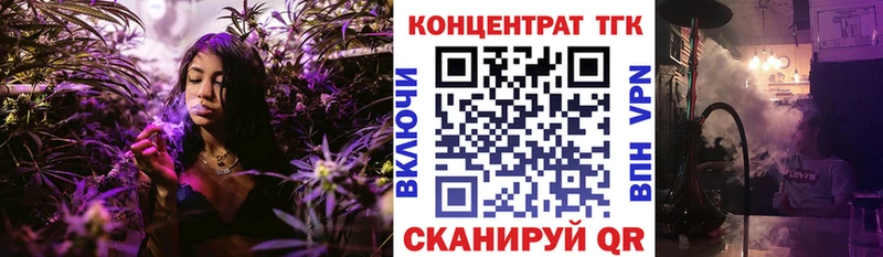 Дистиллят ТГК гашишное масло Собинка